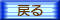 �悭���邲����֖߂�