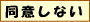 ���ӂ��Ȃ�