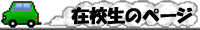�ݍZ���̃y�[�W