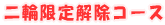 ��֌�������R�[�X