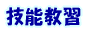 ���Z�\���K
