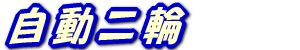 ������֖Ƌ�