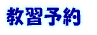 ���K�\��