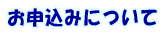 ���\�����݂ɂ���