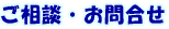 �������k�E���⍇��