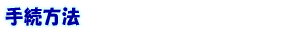 �葱�����@