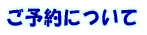 ���\��ɂ���
