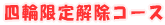 �l�֌�������R�[�X