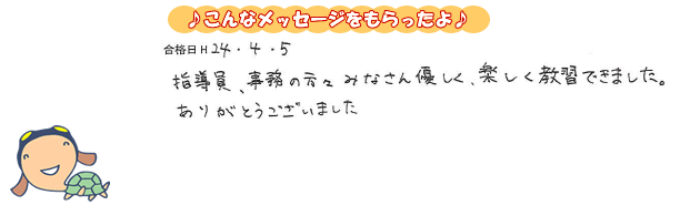 voice_0405_1343_f1.gif