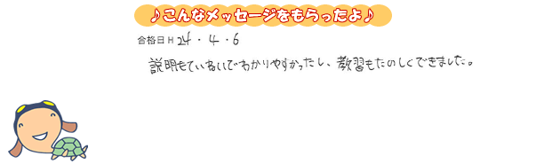 voice_0406_1346_f1.gif