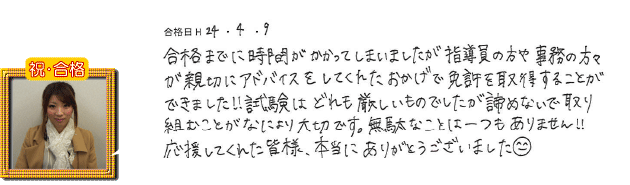 voice_0409_1350_f1.gif