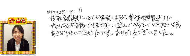 voice_0411_1351_f1.gif