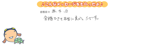 voice_0413_1352_f1.gif