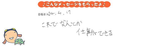 voice_0417_1355_f1.gif