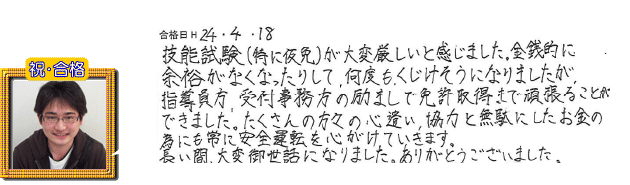 voice_0418_1357_f1.gif