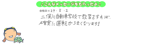 voice_0502_1377_f1.gif