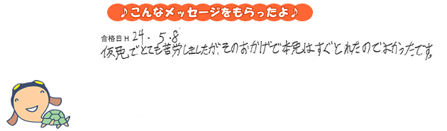 voice_0508_1382_f1.gif