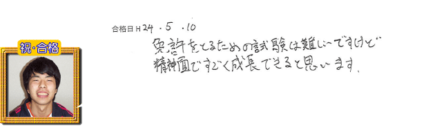 voice_0510_1383_f1.gif