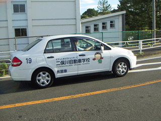 教習車 市街地走行