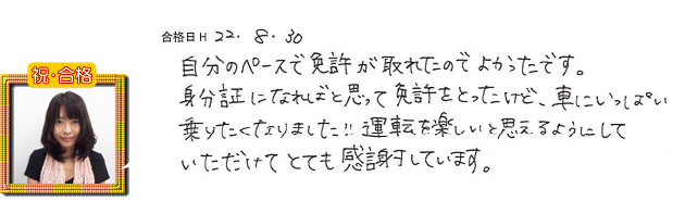 voice_0778_0830_f1.gif