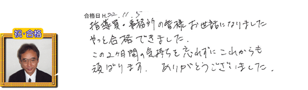 voice_0839_1105_f2.gif