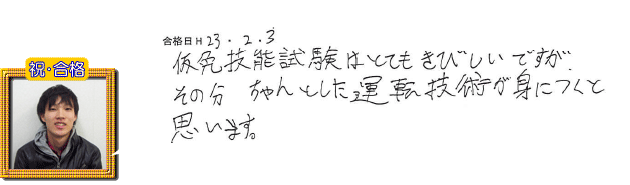voice_0927_0203_f1.gif