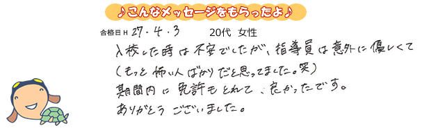 voice_2368_0403_f1