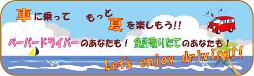 paper_course_info_spring