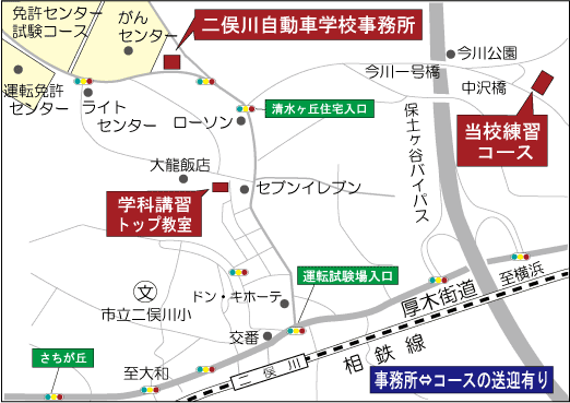 地図 二俣川自動車学校