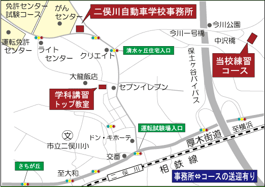 地図 二俣川自動車学校