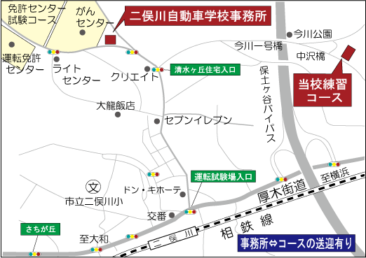 地図 二俣川自動車学校